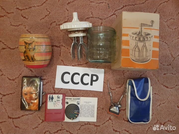 Кремосбивалка СССР