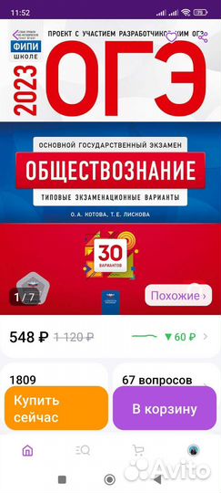 Учебное пособие