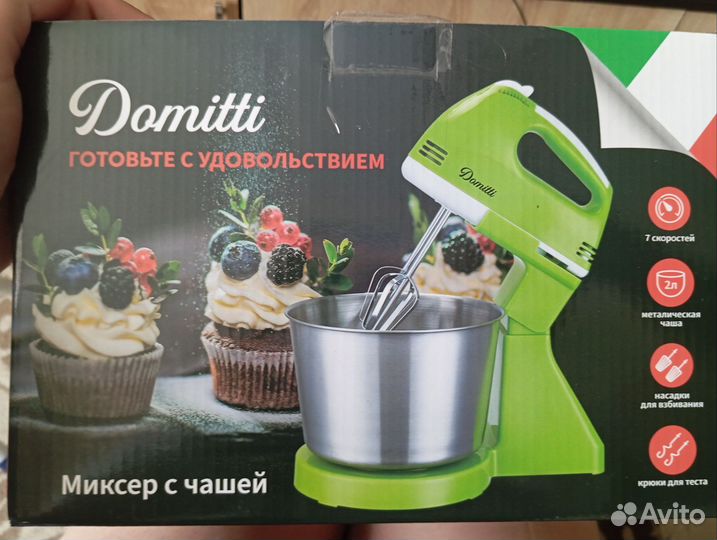 Миксер кухонный с чашей