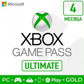 Xbox Game pass ultimate 4 месяца