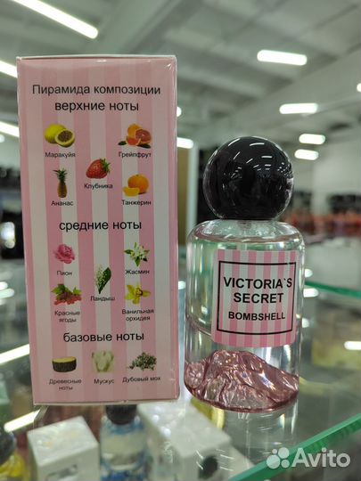 Духи винтаж