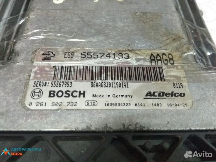 Блок управления двигателем Opel Insignia (A) 2010