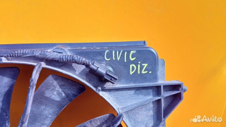 Вентилятор радиатора для Honda Civic 5D
