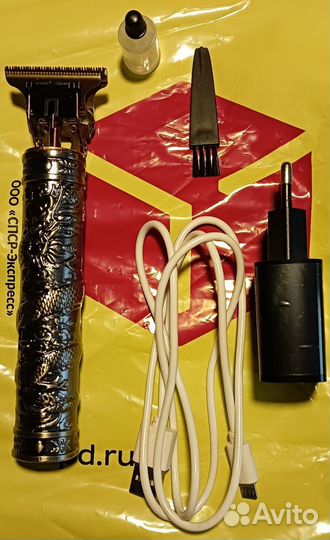 Триммер новый для бороды, усов