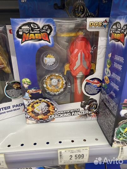 Инфинити надо набор