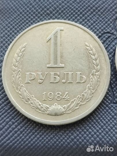 Монета 1 рубль СССР