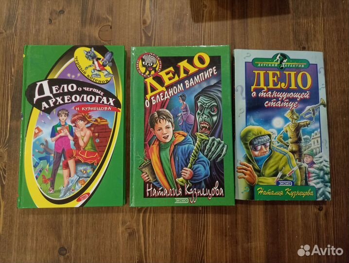 Детский детектив 1