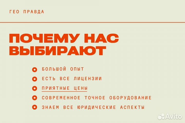 Кадастровый инженер