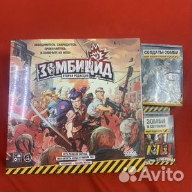 Зомбицид. Второе издание (Zombicide: 2nd Edition) (UA) Geekach Games - Настольная игра (GKCH143Z2E)