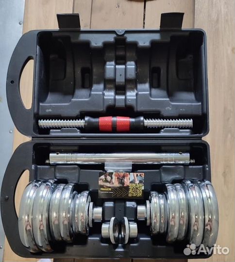 Гантели разборные металлические 20 кг