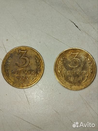 Редкие монеты