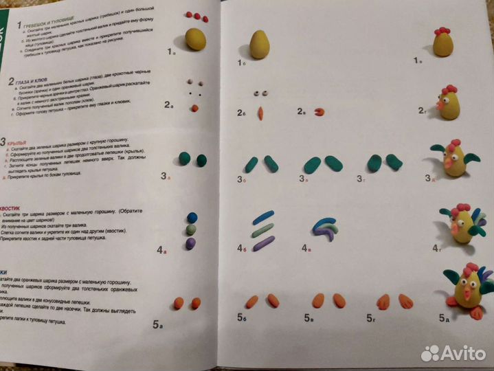 Книги для детей