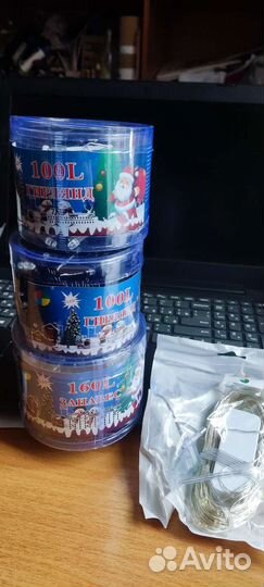 Гирлянда светодиодная