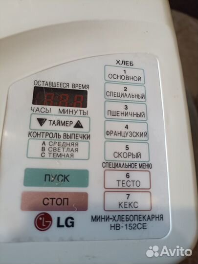 Хлебопечка lg