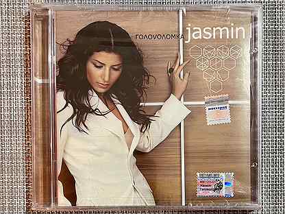 Jasmin - Головоломка CD Rus
