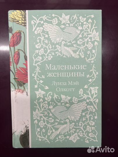 Художественная литература