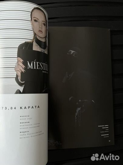 Журнал awake первый номер