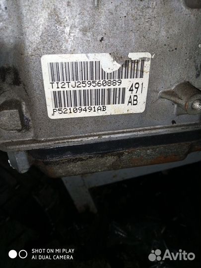 Коробка АКПП Chrysler 300C 3.5 л Крайслер 300ц