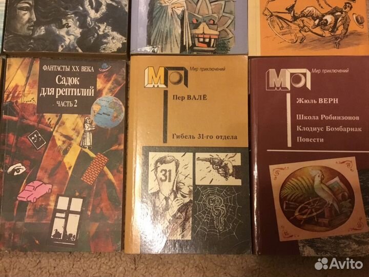 Фантастика, приключения