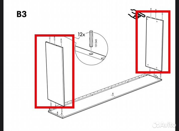 Запчасти для кровати (IKEA brimnes)
