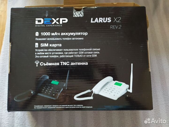 Стационарный сотовый телефон