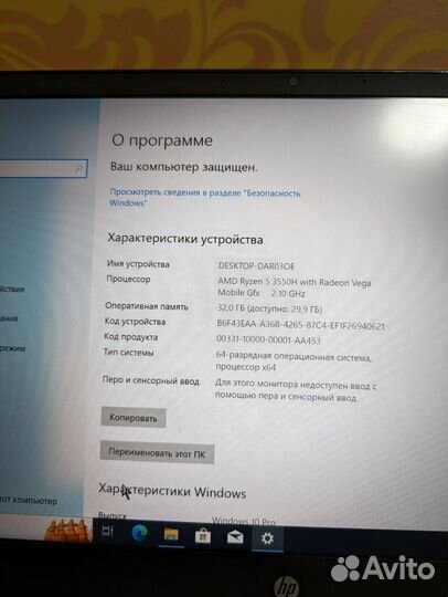 Ноутбук hp pavilon gaming laptop