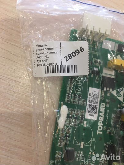 Модуль управления холодильника A45E-M1 atlant