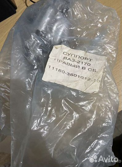 Суппорт приора