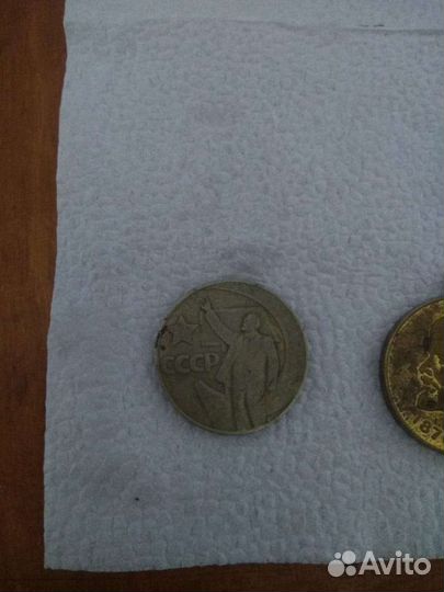 Юбилейный рубль к 50 летию советской власти