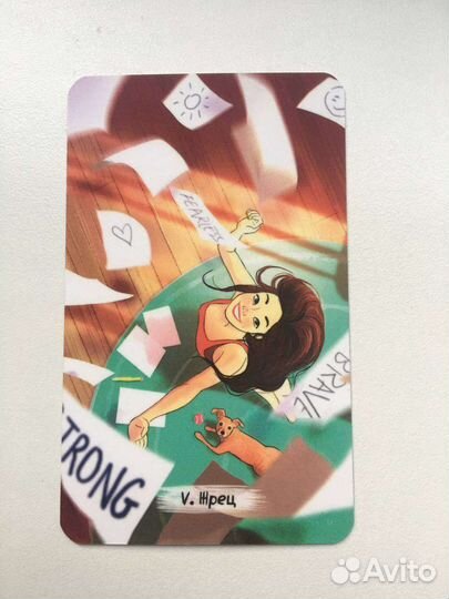 Оригинал Таро Свободной жизни/ Free Life Tarot