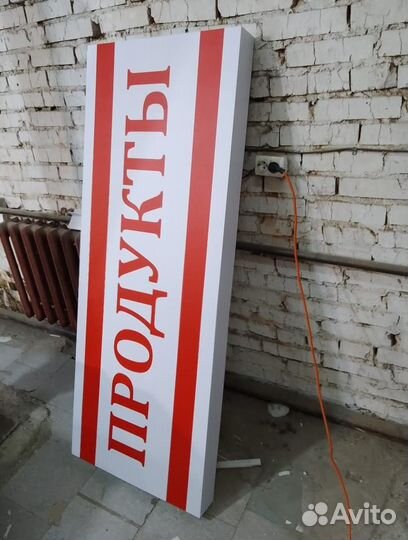 Вывески. Объемные буквы. Световой короб