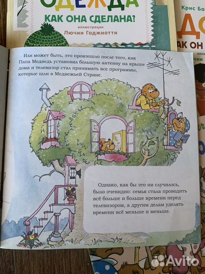 Продам детские книги