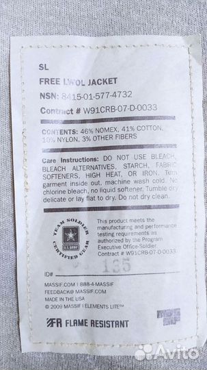 Костюм Massif free lwol