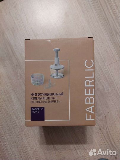 Измельчитель