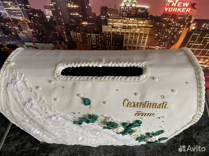 Свадебные аксессуары