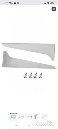 Кронштейн для раковины