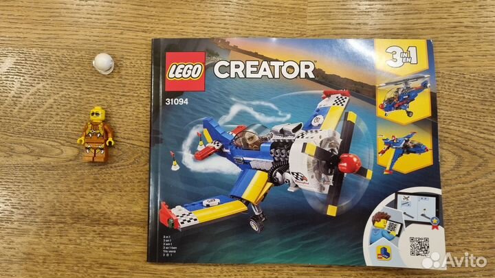 Lego Creator 5767, 31094, 31020