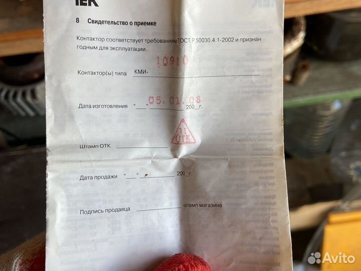 Контакторы малогабаритные серии кми