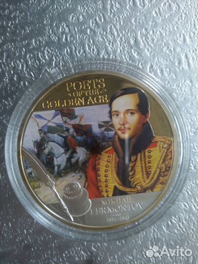 Монета 2 доллара Поэты Золотого века - Лермонтов