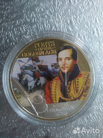 Монета 2 доллара Поэты Золотого века - Лермонтов