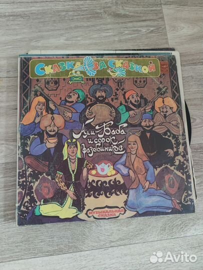 Виниловые пластинки