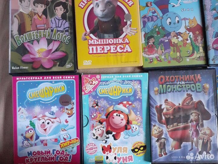 Диски с мультиками и фильмами
