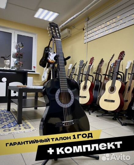 Гитара новая с доставкой