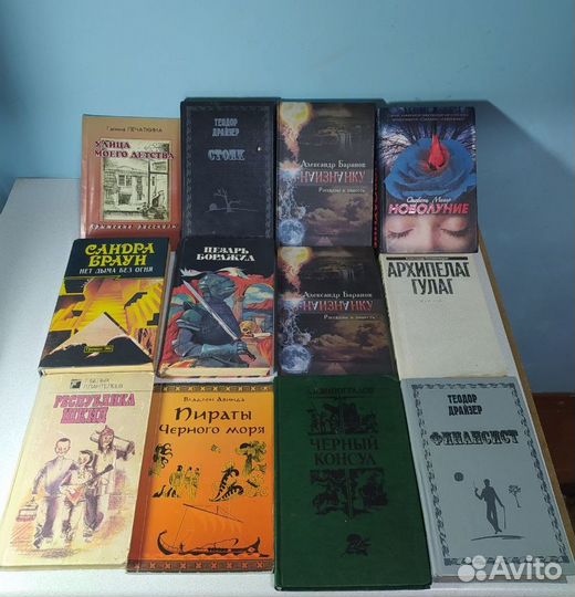 Разные советские книги Лот 4