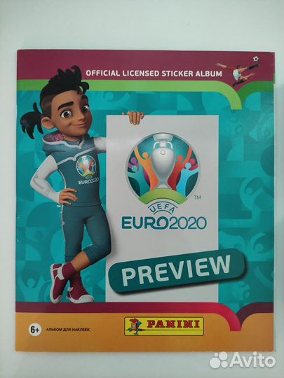 Альбом+полный сет Чемпионат Европы 2020 превью