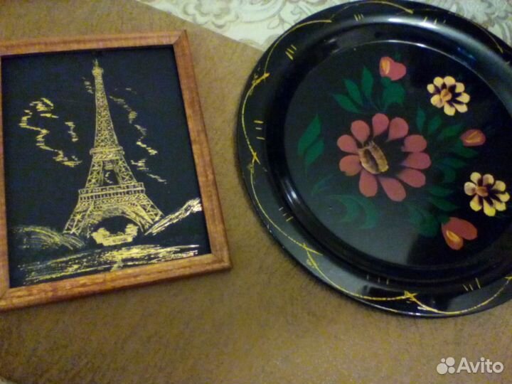 Картина Эйфелева башня и поднос роспись СССР