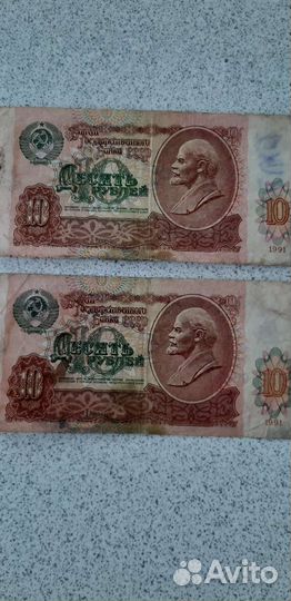 Купюры СССР 1961 1991
