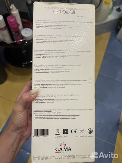 Выпрямитель GA.MA