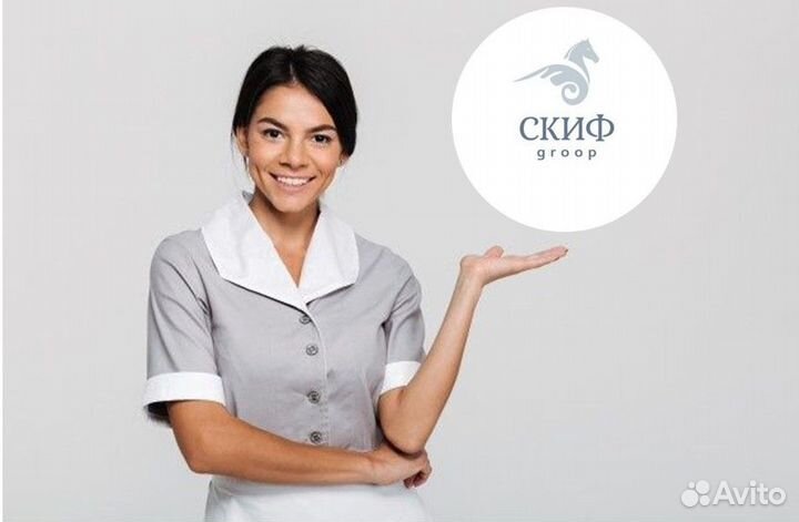 Горничная в санаторий вахта Алушта, Крым