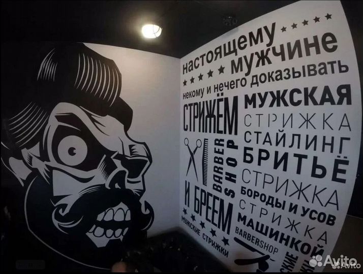 Трафарет на заказ